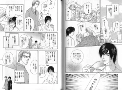 Page 104 of B-BOY Zips 04 身分違いの恋特集