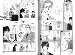 Page 105 of B-BOY Zips 04 身分違いの恋特集