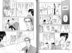 Page 108 of B-BOY Zips 04 身分違いの恋特集