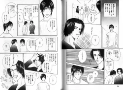 Page 109 of B-BOY Zips 04 身分違いの恋特集