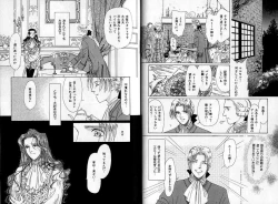 Page 10 of B-BOY Zips 04 身分違いの恋特集