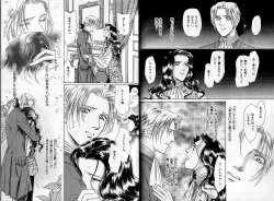 Page 11 of B-BOY Zips 04 身分違いの恋特集