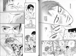 Page 122 of B-BOY Zips 04 身分違いの恋特集