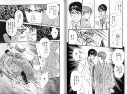 Page 127 of B-BOY Zips 04 身分違いの恋特集