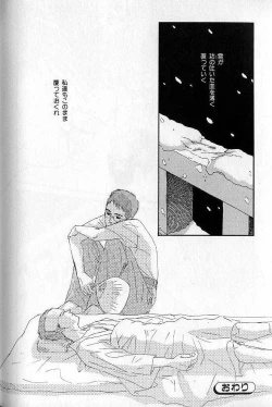 Page 134 of B-BOY Zips 04 身分違いの恋特集