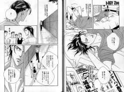 Page 23 of B-BOY Zips 04 身分違いの恋特集