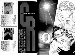 Page 34 of B-BOY Zips 04 身分違いの恋特集