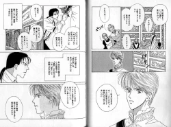 Page 37 of B-BOY Zips 04 身分違いの恋特集