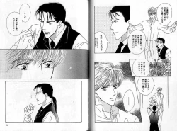 Page 39 of B-BOY Zips 04 身分違いの恋特集