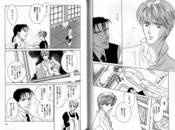 Page 40 of B-BOY Zips 04 身分違いの恋特集