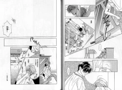 Page 62 of B-BOY Zips 04 身分違いの恋特集