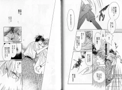 Page 65 of B-BOY Zips 04 身分違いの恋特集