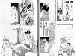 Page 68 of B-BOY Zips 04 身分違いの恋特集