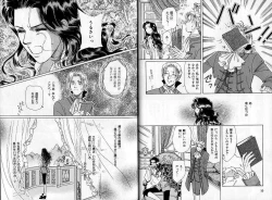 Page 7 of B-BOY Zips 04 身分違いの恋特集