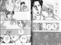 Page 85 of B-BOY Zips 04 身分違いの恋特集