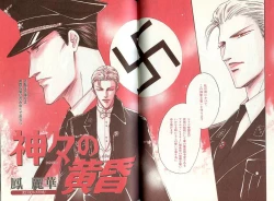 Page 87 of B-BOY Zips 04 身分違いの恋特集