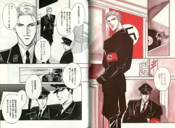 Page 88 of B-BOY Zips 04 身分違いの恋特集