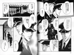 Page 89 of B-BOY Zips 04 身分違いの恋特集