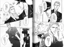 Page 92 of B-BOY Zips 04 身分違いの恋特集