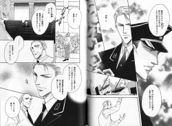 Page 93 of B-BOY Zips 04 身分違いの恋特集