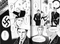 Page 95 of B-BOY Zips 04 身分違いの恋特集