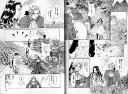 Page 9 of B-BOY Zips 04 身分違いの恋特集