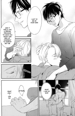 Page 18 of Wonderful Day