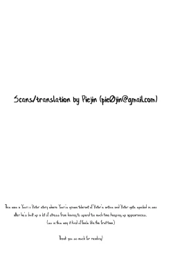 Page 29 of Wonderful Day