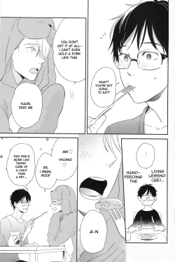 Page 9 of Wonderful Day