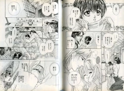 Page 104 of B-BOY Zips 08 乱交RANKO特集