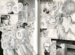 Page 107 of B-BOY Zips 08 乱交RANKO特集