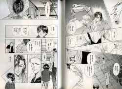 Page 108 of B-BOY Zips 08 乱交RANKO特集