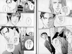 Page 10 of B-BOY Zips 08 乱交RANKO特集