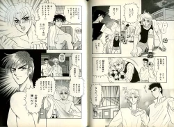 Page 120 of B-BOY Zips 08 乱交RANKO特集