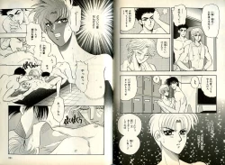 Page 123 of B-BOY Zips 08 乱交RANKO特集