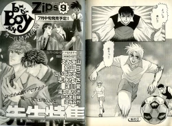 Page 133 of B-BOY Zips 08 乱交RANKO特集