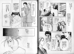 Page 22 of B-BOY Zips 08 乱交RANKO特集