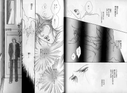 Page 27 of B-BOY Zips 08 乱交RANKO特集