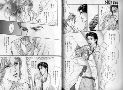 Page 30 of B-BOY Zips 08 乱交RANKO特集