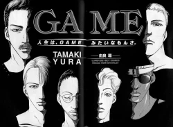 Page 36 of B-BOY Zips 08 乱交RANKO特集