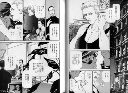 Page 37 of B-BOY Zips 08 乱交RANKO特集