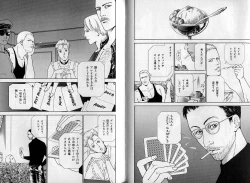 Page 39 of B-BOY Zips 08 乱交RANKO特集