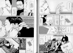 Page 40 of B-BOY Zips 08 乱交RANKO特集