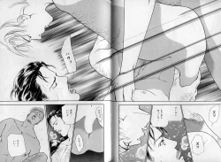 Page 51 of B-BOY Zips 08 乱交RANKO特集