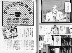 Page 55 of B-BOY Zips 08 乱交RANKO特集