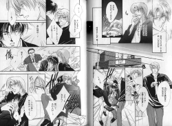 Page 59 of B-BOY Zips 08 乱交RANKO特集