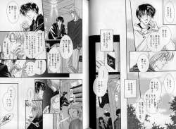 Page 64 of B-BOY Zips 08 乱交RANKO特集