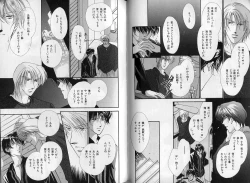 Page 66 of B-BOY Zips 08 乱交RANKO特集