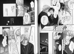 Page 67 of B-BOY Zips 08 乱交RANKO特集