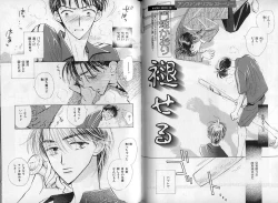 Page 73 of B-BOY Zips 08 乱交RANKO特集